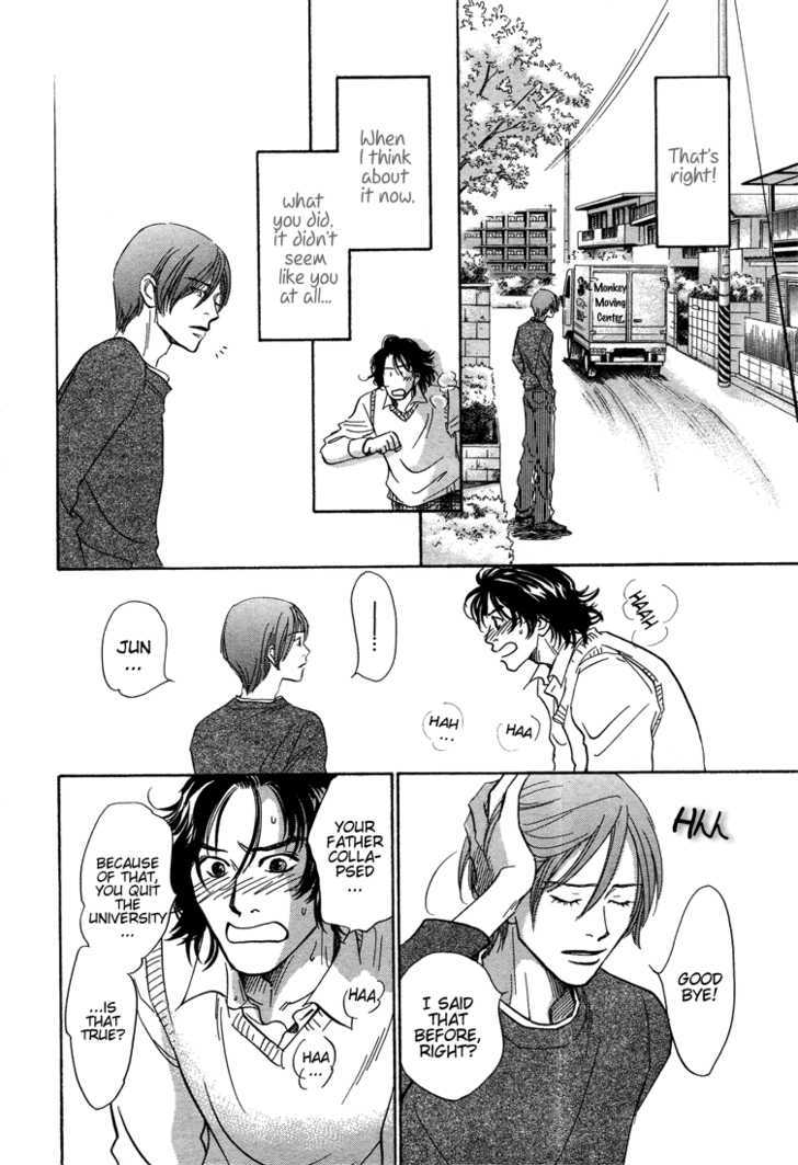 Tameiki no Ondo Chapter 1 page 34 - Chapter 1 : Tameiki no Ondo