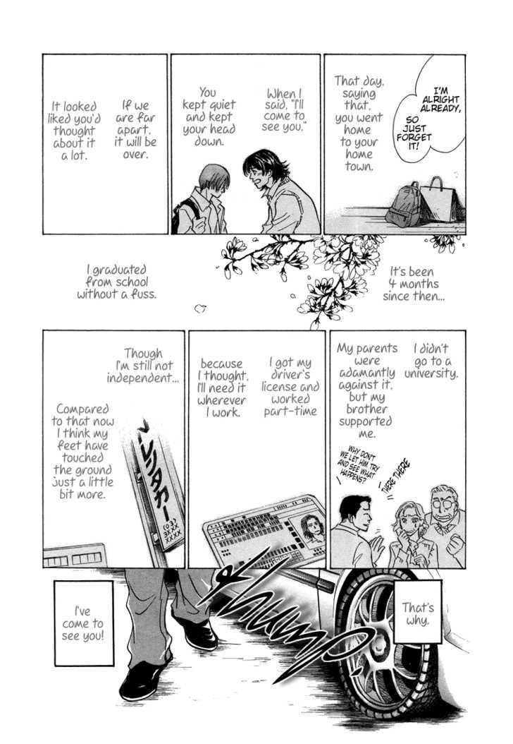 Tameiki no Ondo Chapter 1 page 41 - Chapter 1 : Tameiki no Ondo