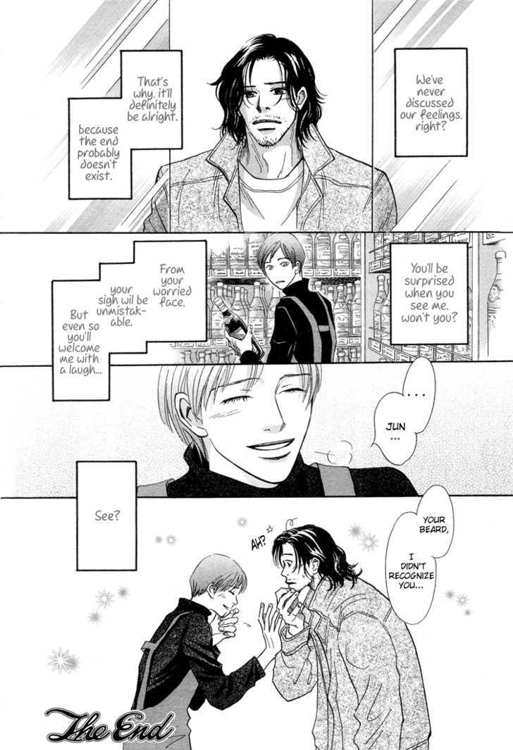 Tameiki no Ondo Chapter 1 page 42 - Chapter 1 : Tameiki no Ondo