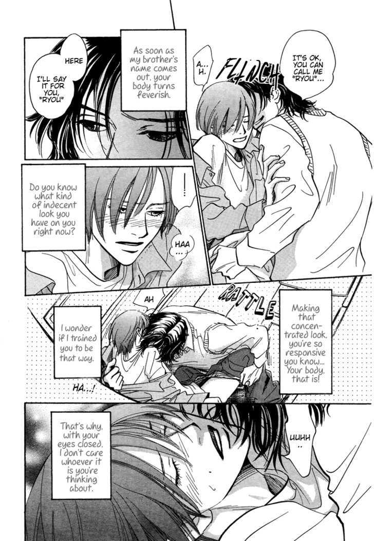 Tameiki no Ondo Chapter 1 page 6 - Chapter 1 : Tameiki no Ondo