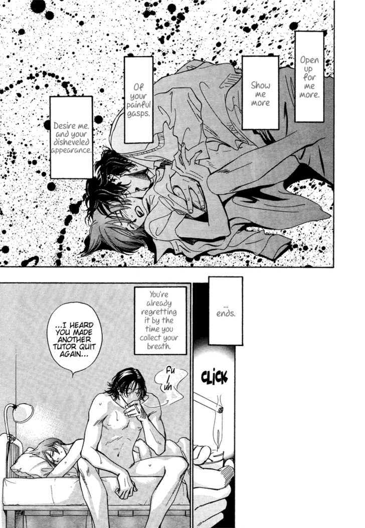 Tameiki no Ondo Chapter 1 page 7 - Chapter 1 : Tameiki no Ondo