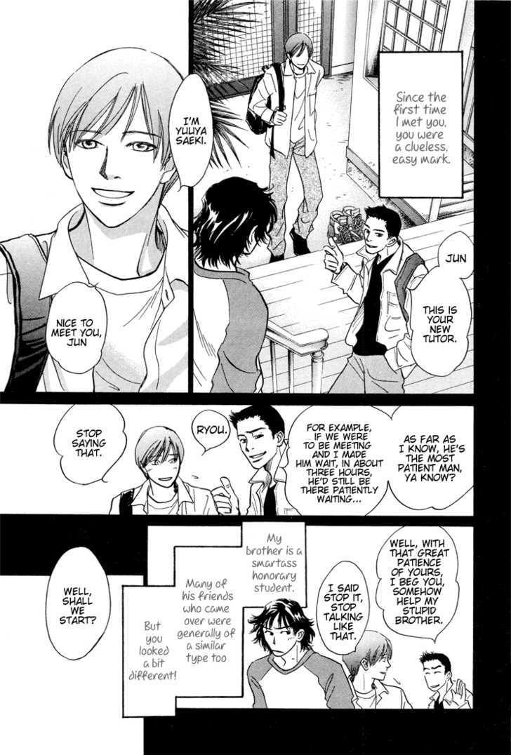 Tameiki no Ondo Chapter 1 page 9 - Chapter 1 : Tameiki no Ondo