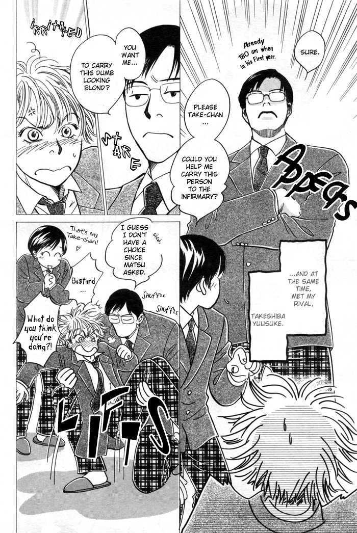 Tameiki no Ondo Chapter 2 page 11 - Chapter 2 : Our Graduation