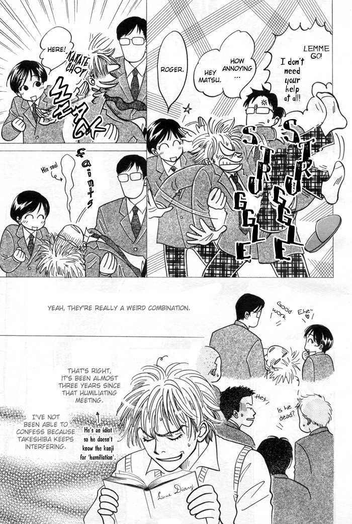 Tameiki no Ondo Chapter 2 page 12 - Chapter 2 : Our Graduation