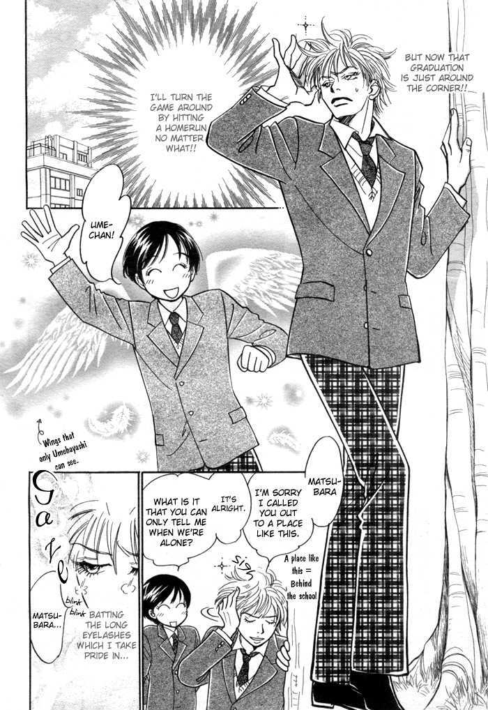 Tameiki no Ondo Chapter 2 page 13 - Chapter 2 : Our Graduation