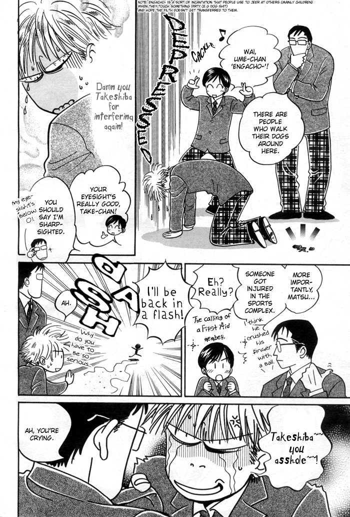 Tameiki no Ondo Chapter 2 page 15 - Chapter 2 : Our Graduation