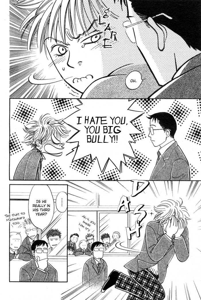Tameiki no Ondo Chapter 2 page 17 - Chapter 2 : Our Graduation