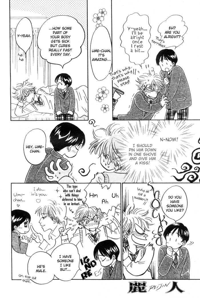 Tameiki no Ondo Chapter 2 page 21 - Chapter 2 : Our Graduation