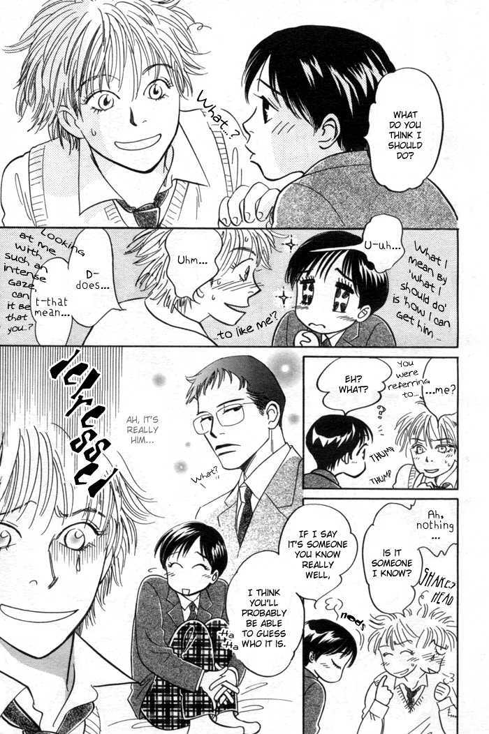 Tameiki no Ondo Chapter 2 page 22 - Chapter 2 : Our Graduation