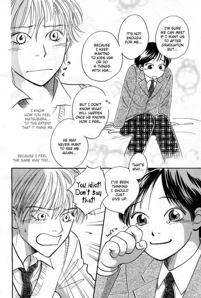 Tameiki no Ondo Chapter 2 page 23 - Chapter 2 : Our Graduation
