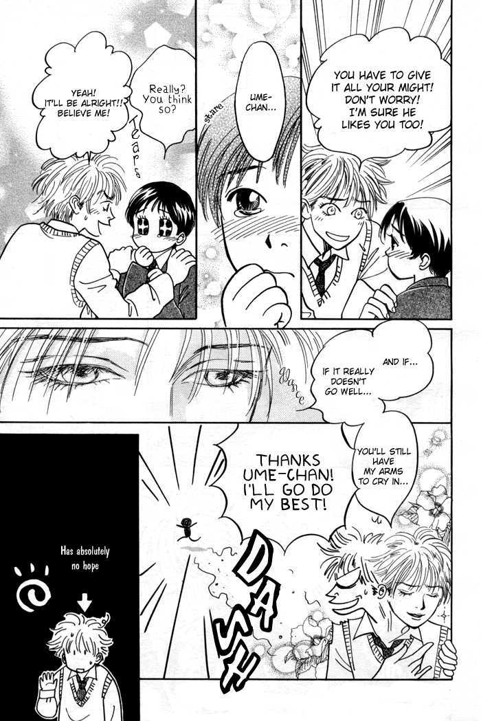 Tameiki no Ondo Chapter 2 page 24 - Chapter 2 : Our Graduation