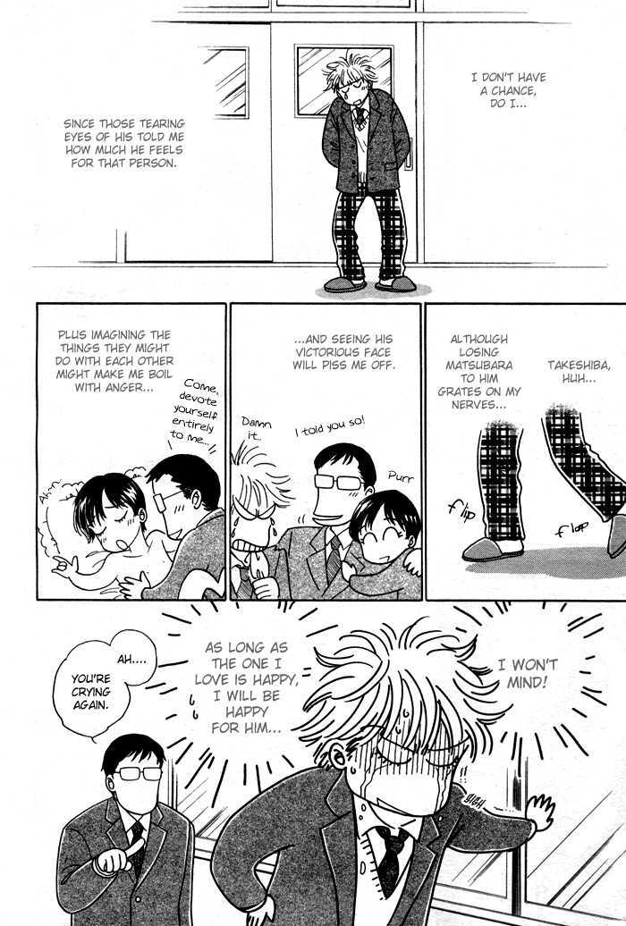 Tameiki no Ondo Chapter 2 page 25 - Chapter 2 : Our Graduation