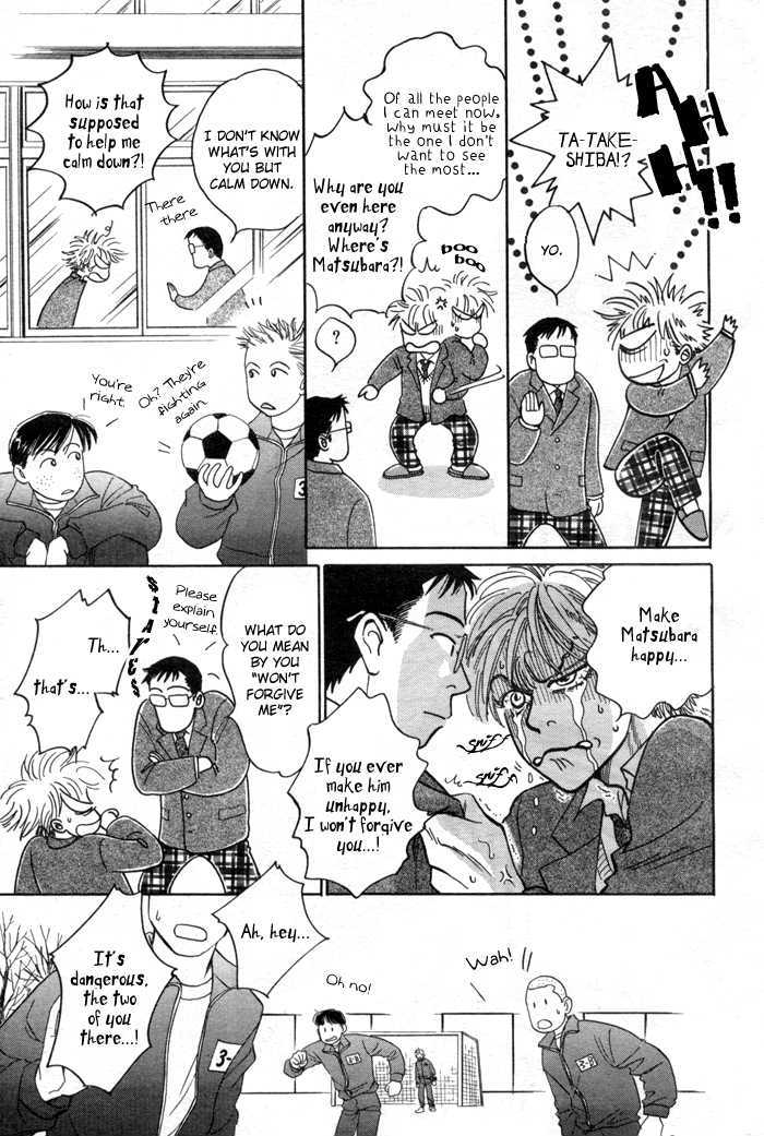 Tameiki no Ondo Chapter 2 page 26 - Chapter 2 : Our Graduation