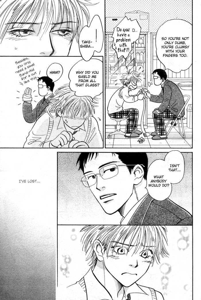 Tameiki no Ondo Chapter 2 page 30 - Chapter 2 : Our Graduation