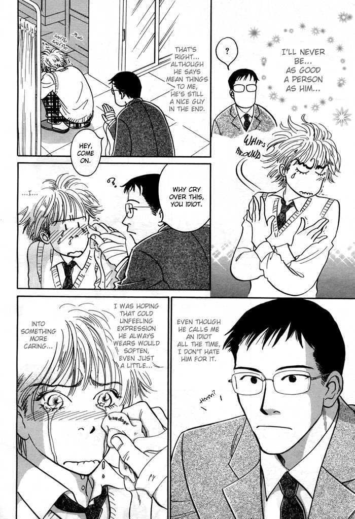 Tameiki no Ondo Chapter 2 page 31 - Chapter 2 : Our Graduation