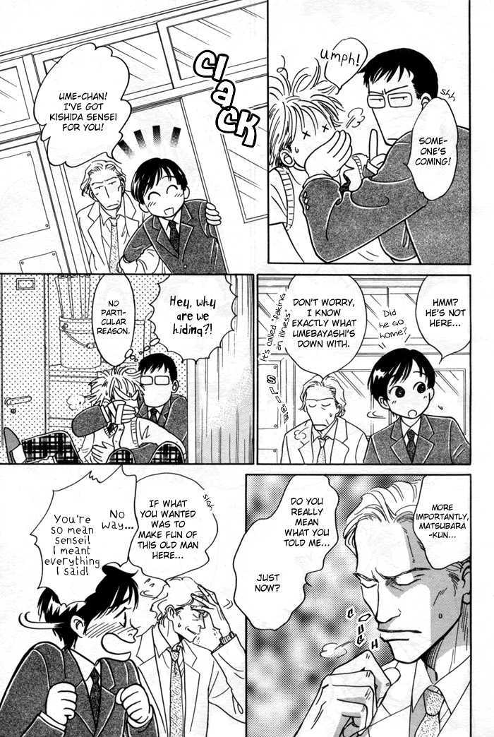 Tameiki no Ondo Chapter 2 page 32 - Chapter 2 : Our Graduation