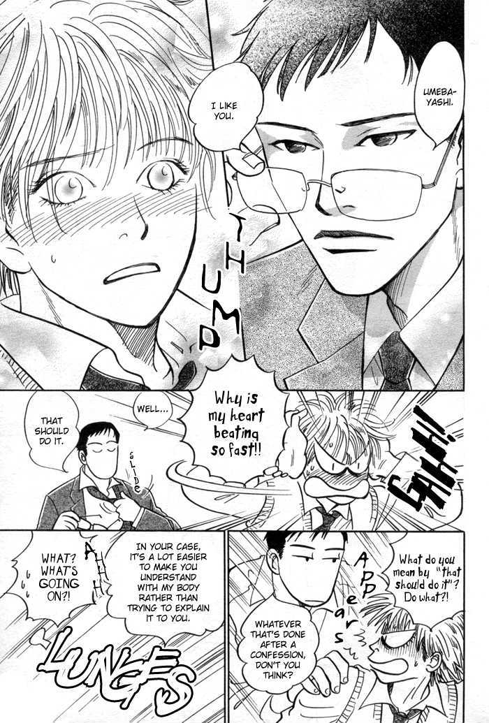 Tameiki no Ondo Chapter 2 page 38 - Chapter 2 : Our Graduation