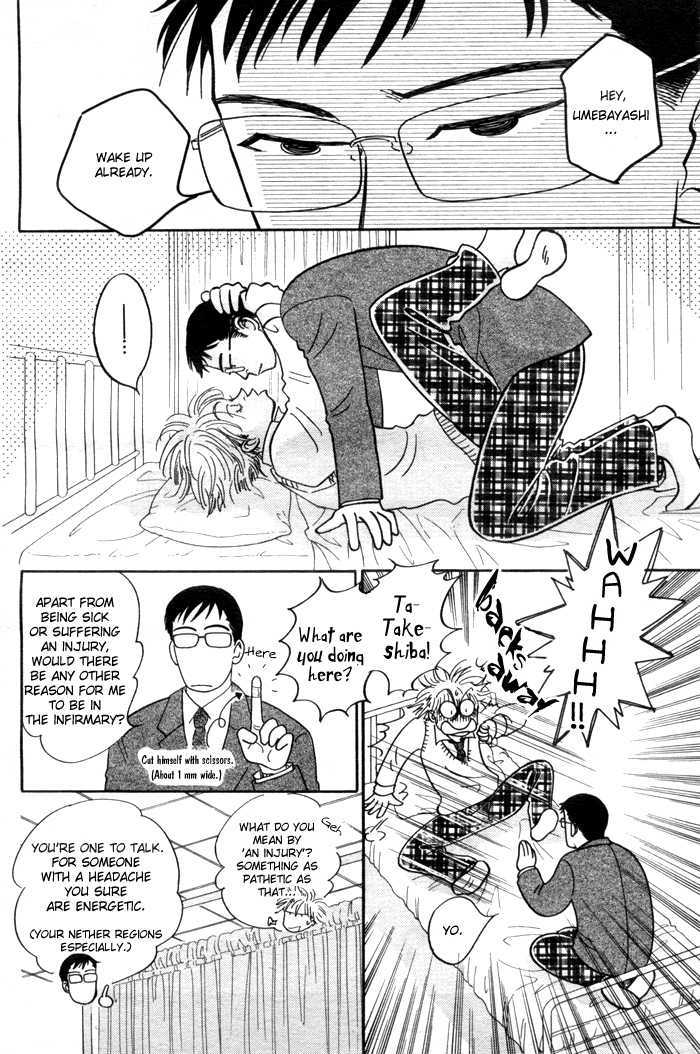 Tameiki no Ondo Chapter 2 page 5 - Chapter 2 : Our Graduation