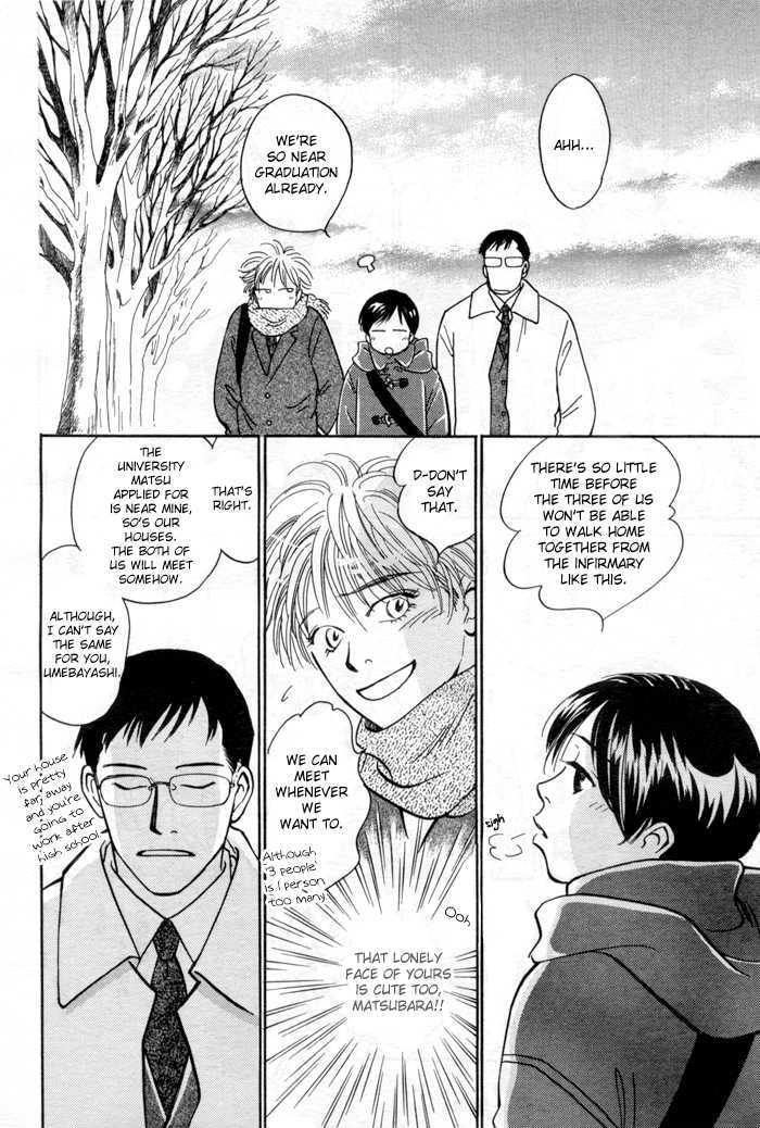 Tameiki no Ondo Chapter 2 page 7 - Chapter 2 : Our Graduation