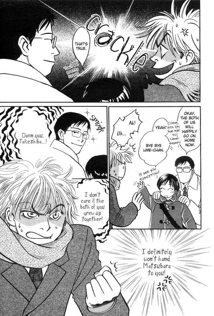 Tameiki no Ondo Chapter 2 page 8 - Chapter 2 : Our Graduation