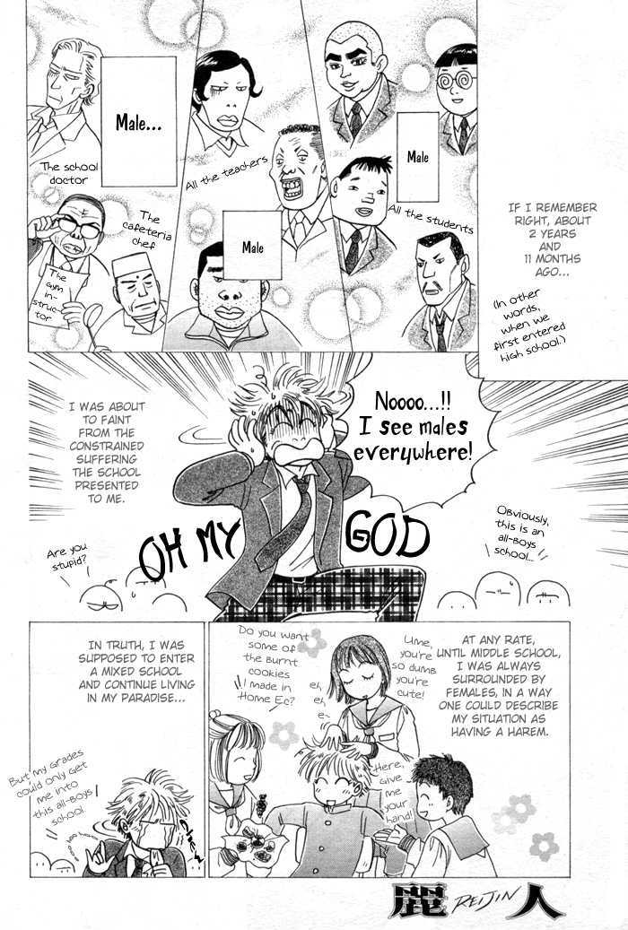 Tameiki no Ondo Chapter 2 page 9 - Chapter 2 : Our Graduation