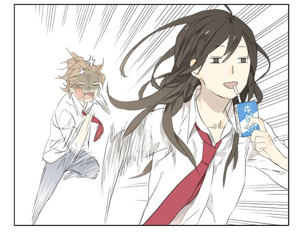 Tamen De Gushi Chapter 1 page 3 - Chapter 1