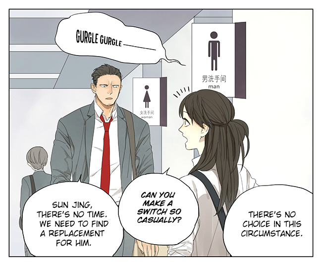 Tamen De Gushi Chapter 117 page 2 - Chapter 117