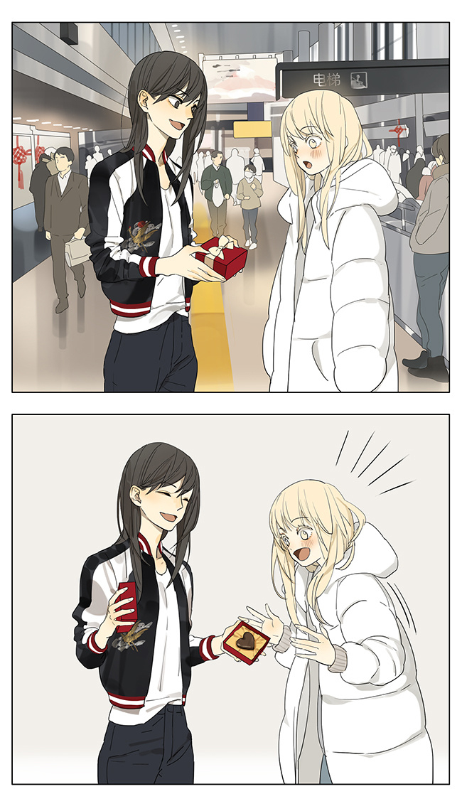 Tamen De Gushi Chapter 123 page 1 - Chapter 123