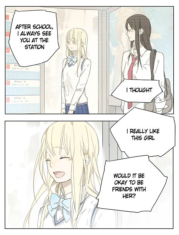 Tamen De Gushi Chapter 16.18 page 6 - Chapter 16-18