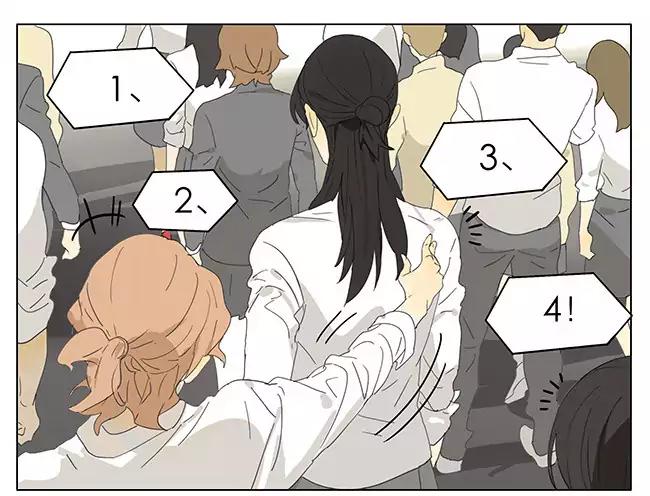 Tamen De Gushi Chapter 170 page 3 - Chapter 170