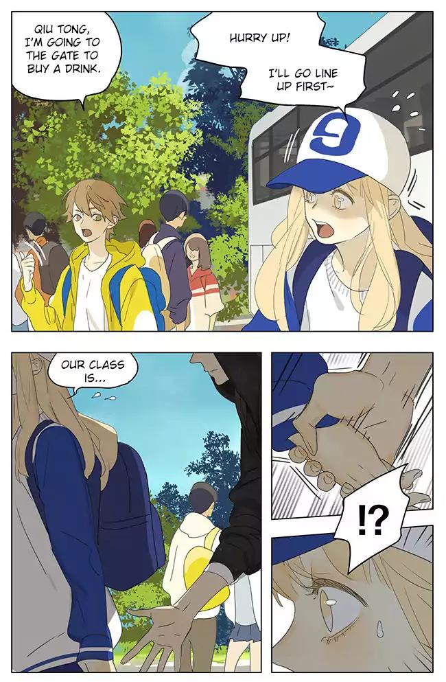 Tamen De Gushi Chapter 171 page 2 - Chapter 171