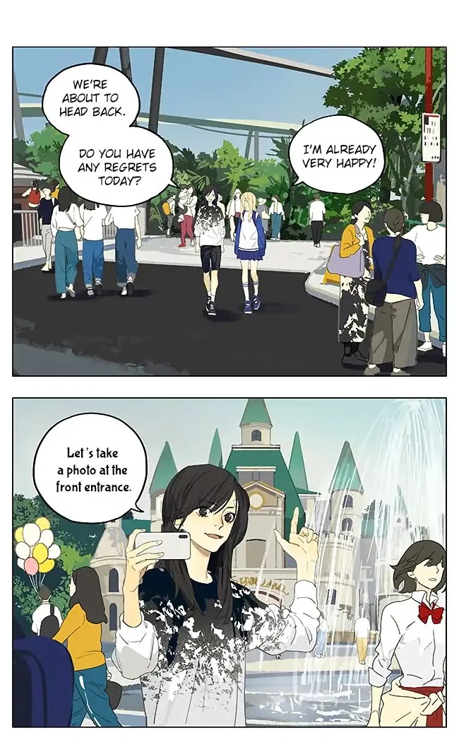 Tamen De Gushi Chapter 188 page 1 - Chapter 188