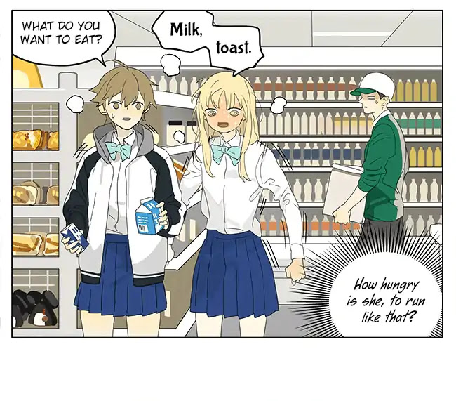 Tamen De Gushi Chapter 196 page 17 - Chapter 196