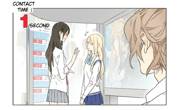 Tamen De Gushi Chapter 2 page 3 - Chapter 2