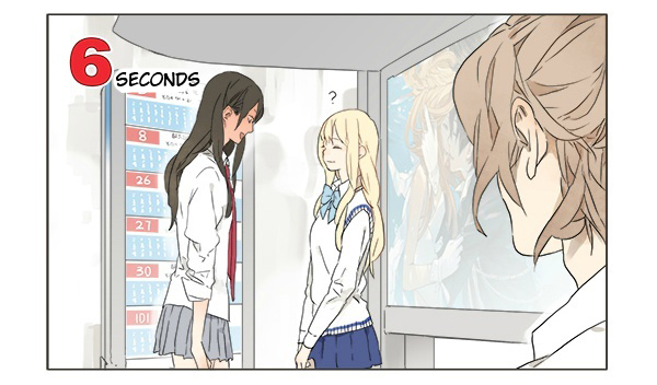 Tamen De Gushi Chapter 2 page 4 - Chapter 2