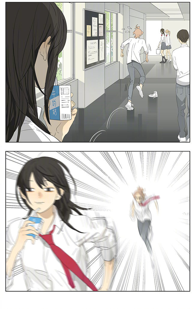 Tamen De Gushi Chapter 200 page 4 - Chapter 200