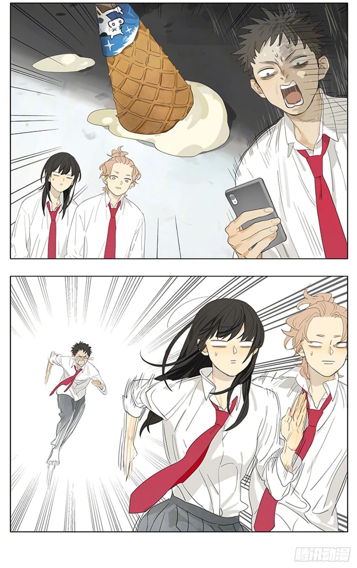 Tamen De Gushi Chapter 201 page 3 - Chapter 201
