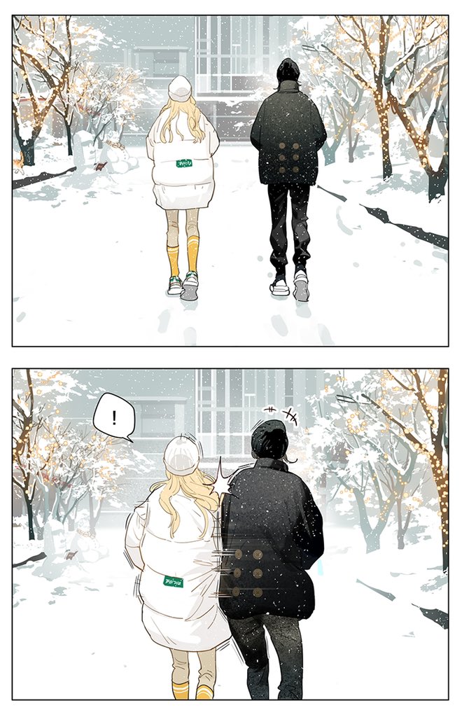 Tamen De Gushi Chapter 203 page 1 - Chapter 203