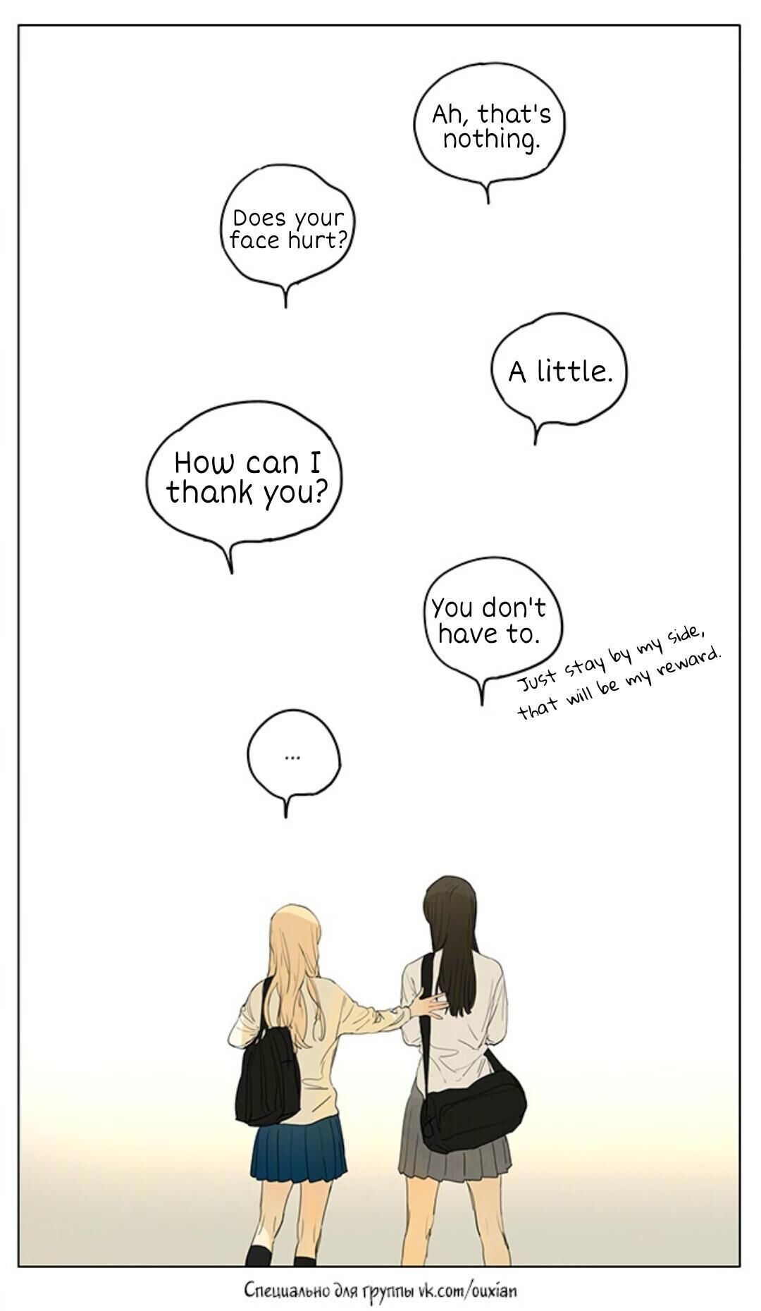 Tamen De Gushi Chapter 208 page 15 - Chapter 208