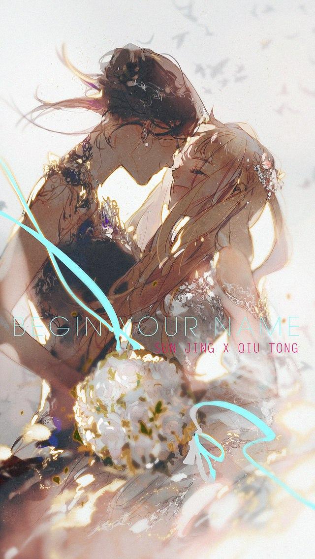 Tamen De Gushi Chapter 210.6 page 17 - Chapter 210.6: Special 2