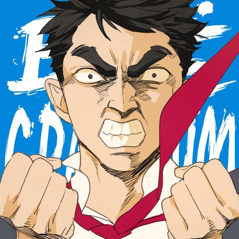 Tamen De Gushi Chapter 210.6 page 32 - Chapter 210.6: Special 2