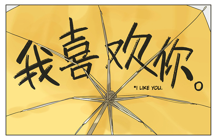 Tamen De Gushi Chapter 35 page 6 - Chapter 35