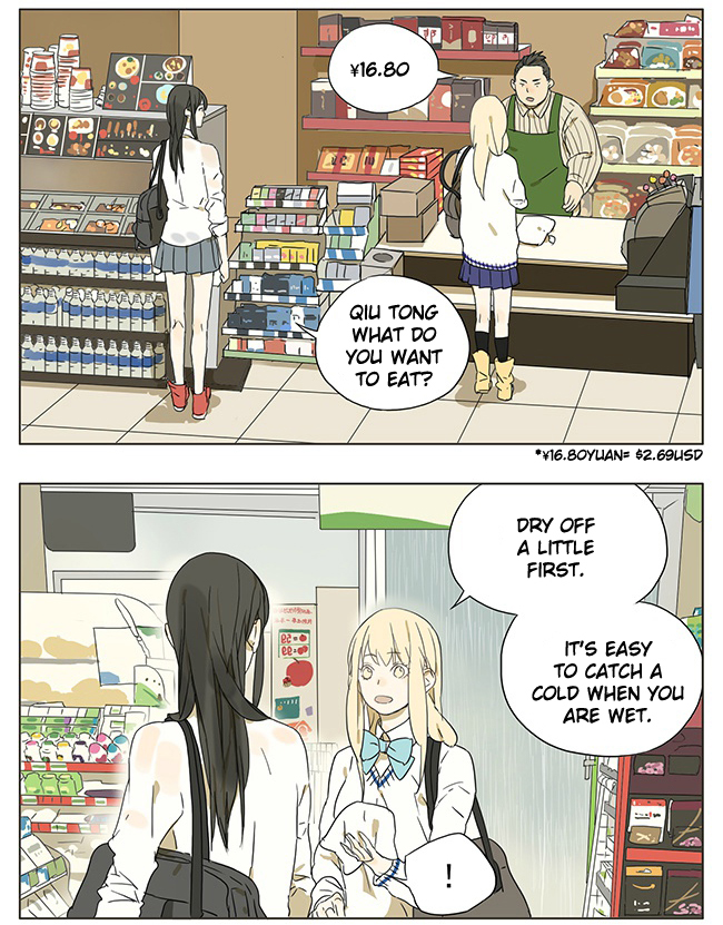 Tamen De Gushi Chapter 43 page 2 - Chapter 43