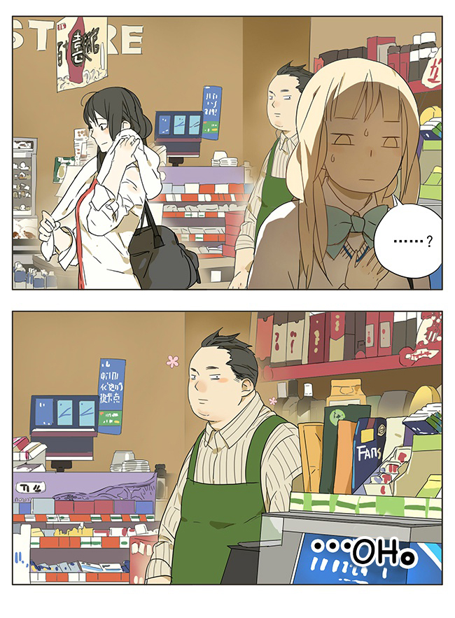 Tamen De Gushi Chapter 43 page 5 - Chapter 43