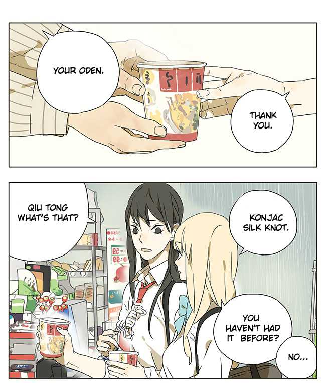 Tamen De Gushi Chapter 44 page 1 - Chapter 44