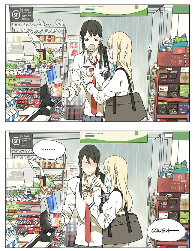 Tamen De Gushi Chapter 44 page 3 - Chapter 44