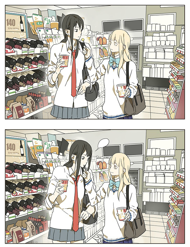 Tamen De Gushi Chapter 44 page 7 - Chapter 44