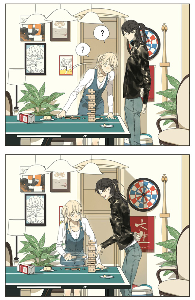 Tamen De Gushi Chapter 61 page 5 - Chapter 61
