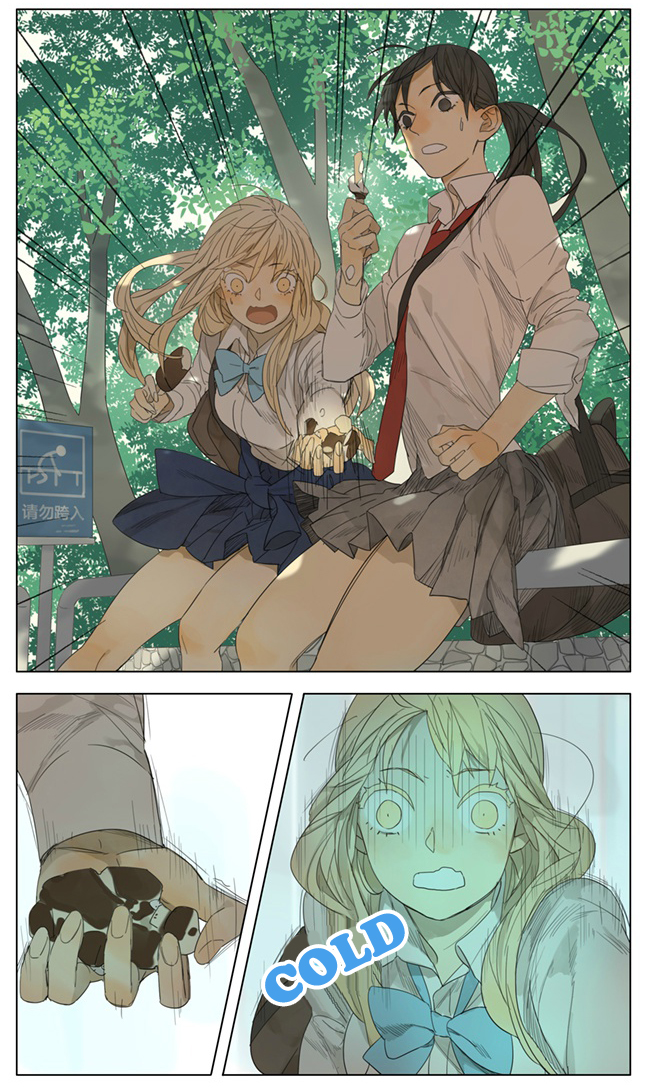 Tamen De Gushi Chapter 99 page 4 - Chapter 99