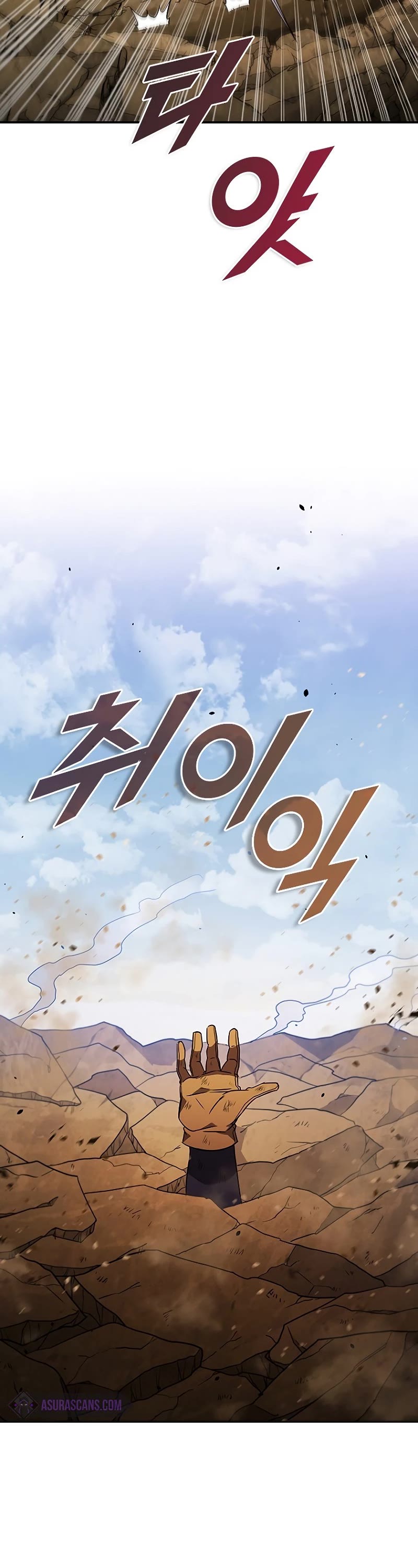 Taming Master Chapter 100 page 46 - Chapter 100